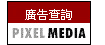 pixel media